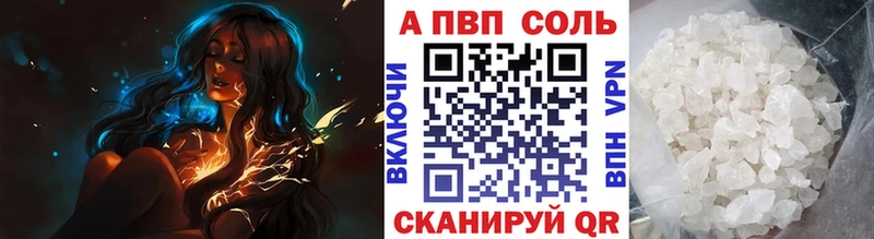 Купить закладку A PVP  МЕФ  ГАШИШ  Псилоцибиновые грибы  КОКАИН  Заозёрск