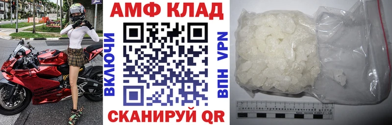 Amphetamine Premium Купить Заозёрск