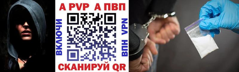 A PVP СК КРИС  Купить  Заозёрск 