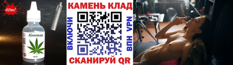 Купить где  Заозёрск  Печенье с ТГК конопля 