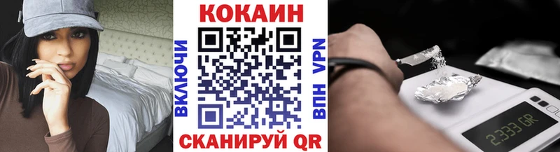Купить  Заозёрск  КОКАИН 97% 