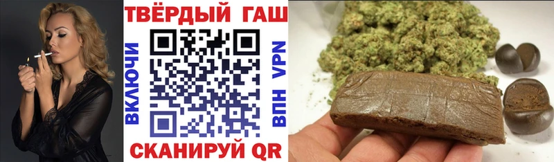 ГАШИШ гашик Заозёрск