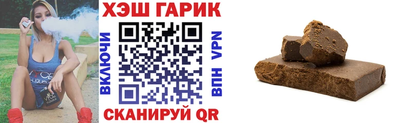 Купить  Заозёрск  ГАШ 40% ТГК 