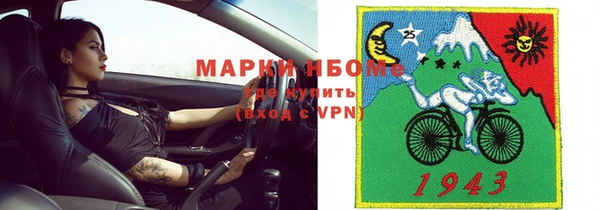 COCAINE Заволжье