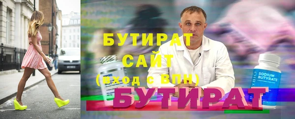 таблы Заволжск
