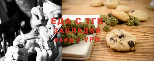 таблы Заволжск