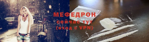 кокаин перу Заводоуковск