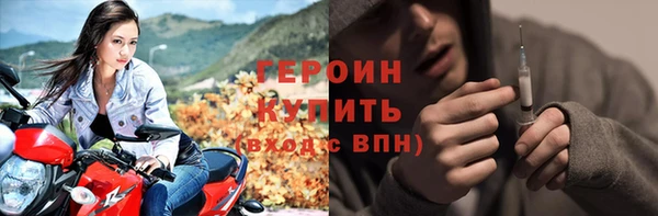 таблы Заволжск