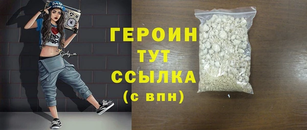 кокаин перу Заводоуковск