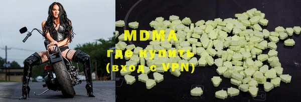 COCAINE Заволжье