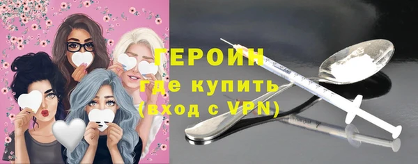 таблы Заволжск
