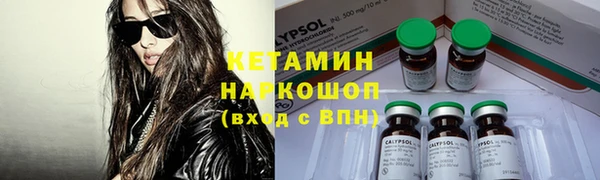 кокаин перу Заводоуковск
