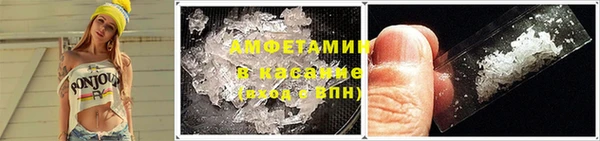 таблы Заволжск