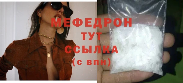 кокаин перу Заводоуковск