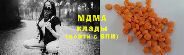 таблы Заволжск