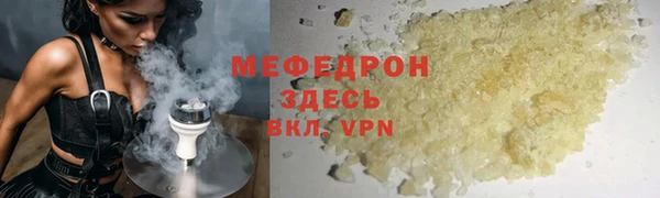 кокаин перу Заводоуковск