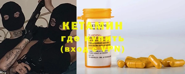 COCAINE Заволжье