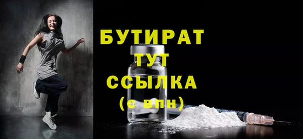 COCAINE Заволжье
