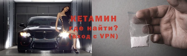 кокаин перу Заводоуковск