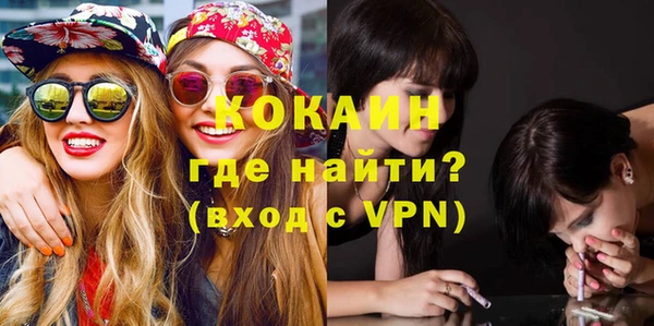 кокаин перу Заводоуковск