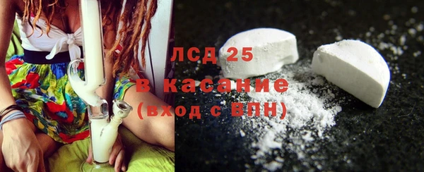 таблы Заволжск