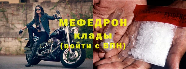 таблы Заволжск