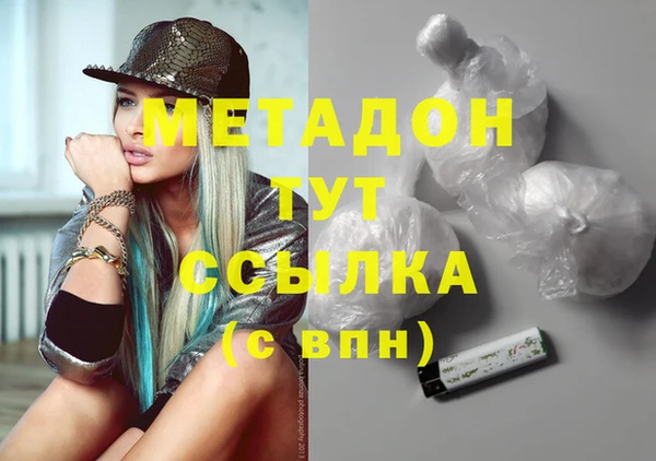 COCAINE Заволжье