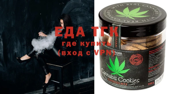 таблы Заволжск