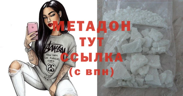 таблы Заволжск