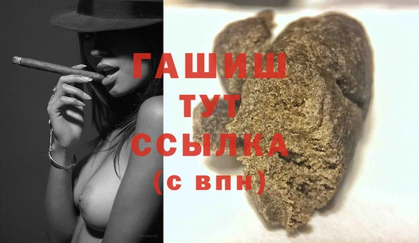 таблы Заволжск