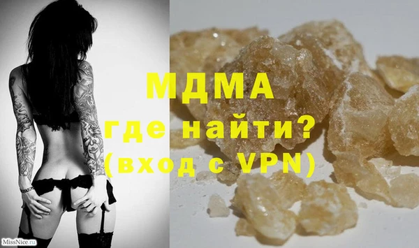 таблы Заволжск