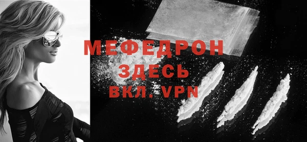 таблы Заволжск