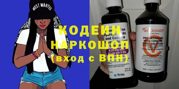 кокаин перу Заводоуковск