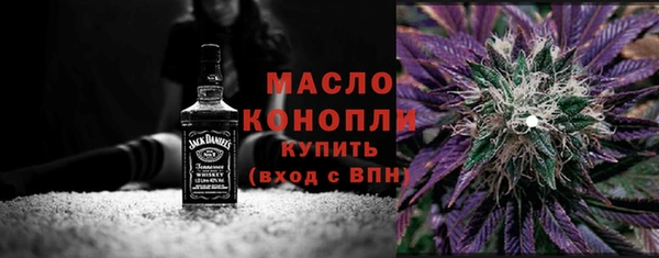 таблы Заволжск