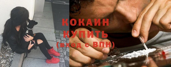 COCAINE Заволжье