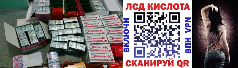 Лсд 25 экстази ecstasy Купить закладки Заозёрск