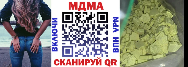 MDMA Molly  Купить  Заозёрск 