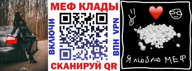 Купить закладки  Заозёрск  Меф мука 