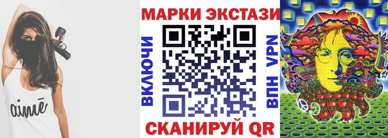 Купить  Заозёрск  Наркотические марки 1,8мг 