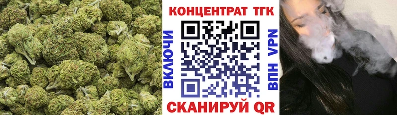 ТГК THC oil Заозёрск