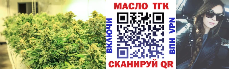 ТГК вейп с тгк  Купить  Заозёрск 