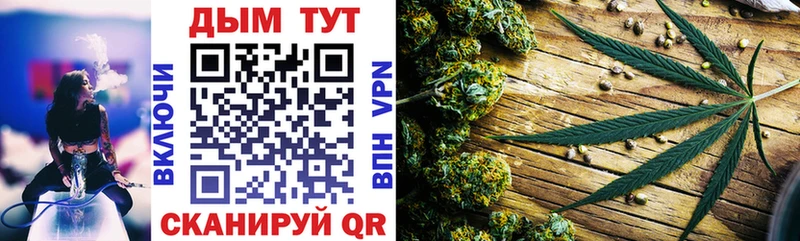 Каннабис White Widow  Купить  Заозёрск 